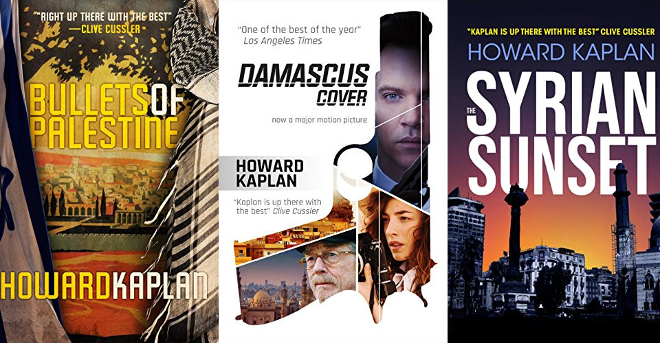 The Jerusalem Spy Series by Howard Kaplan